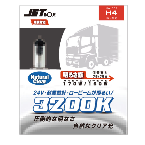 製品名が貼ります。