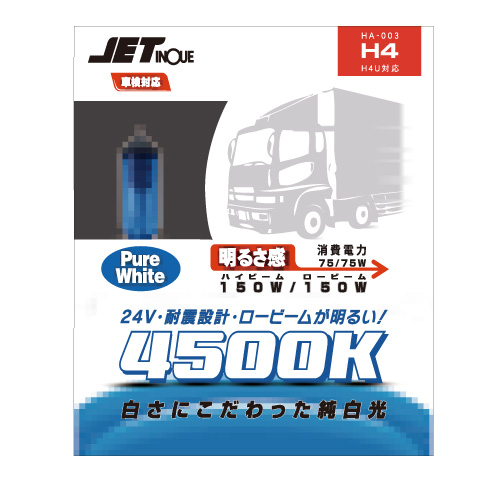 製品名が貼ります。