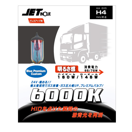 製品名が貼ります。