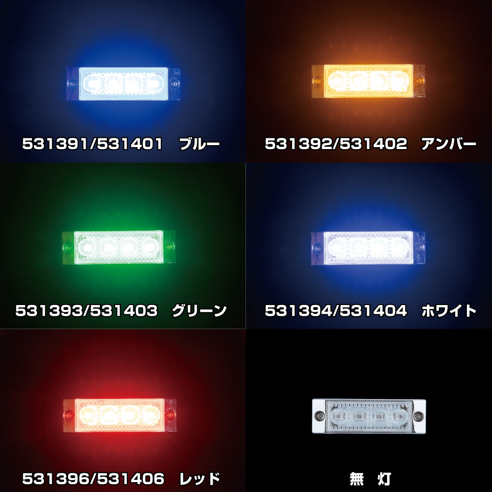 ジェットイノウエ 当時物 ミニフラットマーカー グリーン 8個セット 