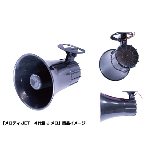 メロディｊｅｔ ４代目 ｊメロ パワーホール 長州力 入場テーマ曲 株式会社ジェット イノウエ