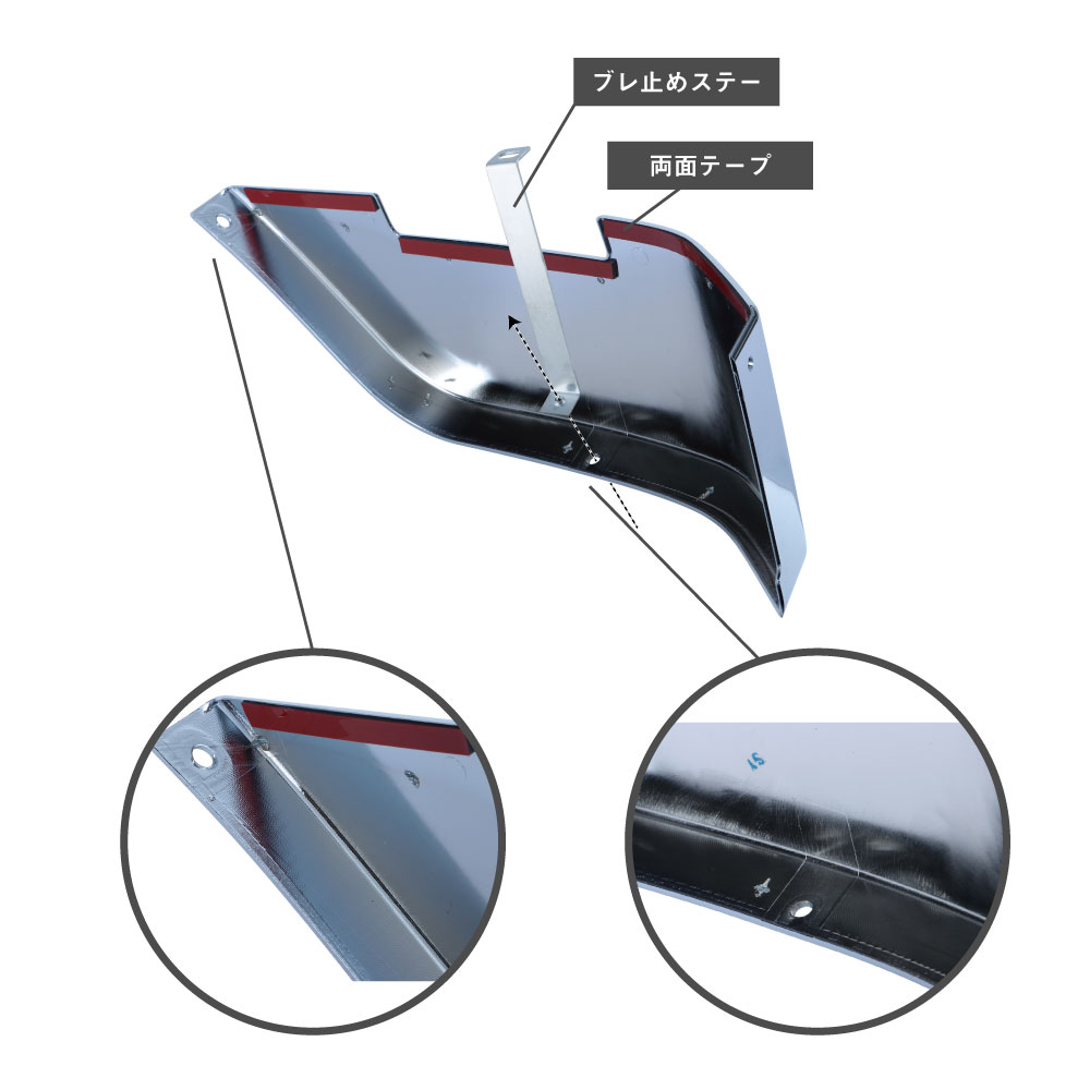 23フォワード　リップとステップスカート 23フォワード「いすゞ純正メッキリップスポイラー、ステップスカート