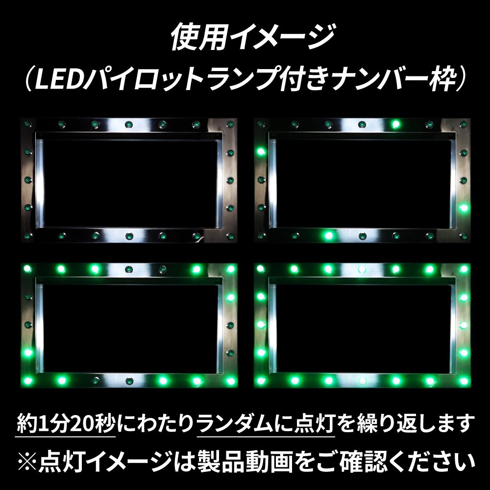 LEDマーカー用５連オートリレー 株式会社ジェット・イノウエ