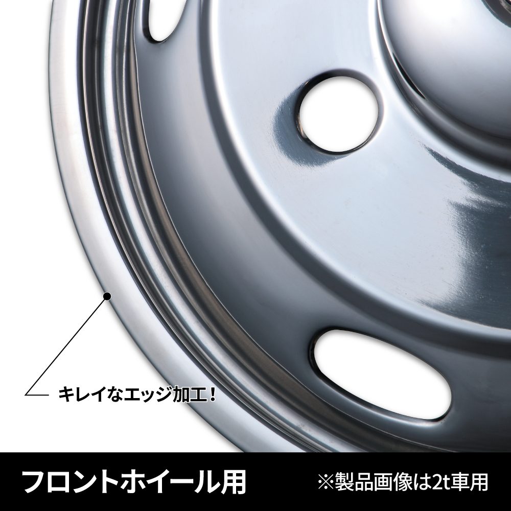 ホイールライナーセット 3.5ｔ～4ｔ車用【500176】 | 株式会社ジェット 