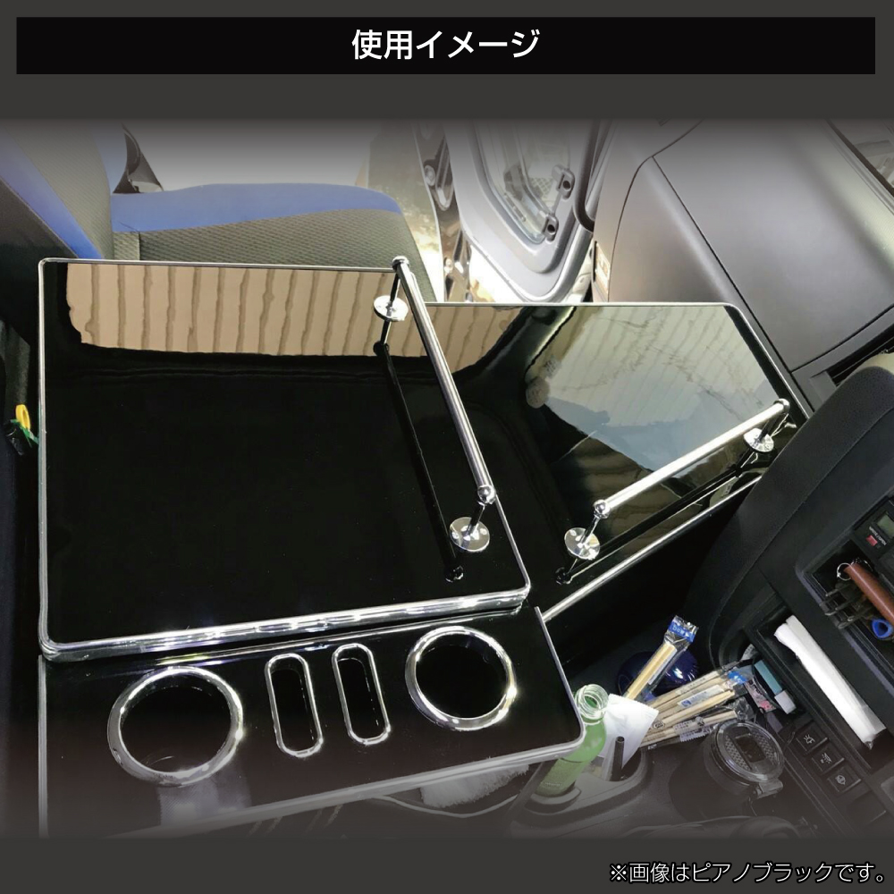センターテーブル ファイブスターギガ用 フルサイズ コンセント＆USB 
