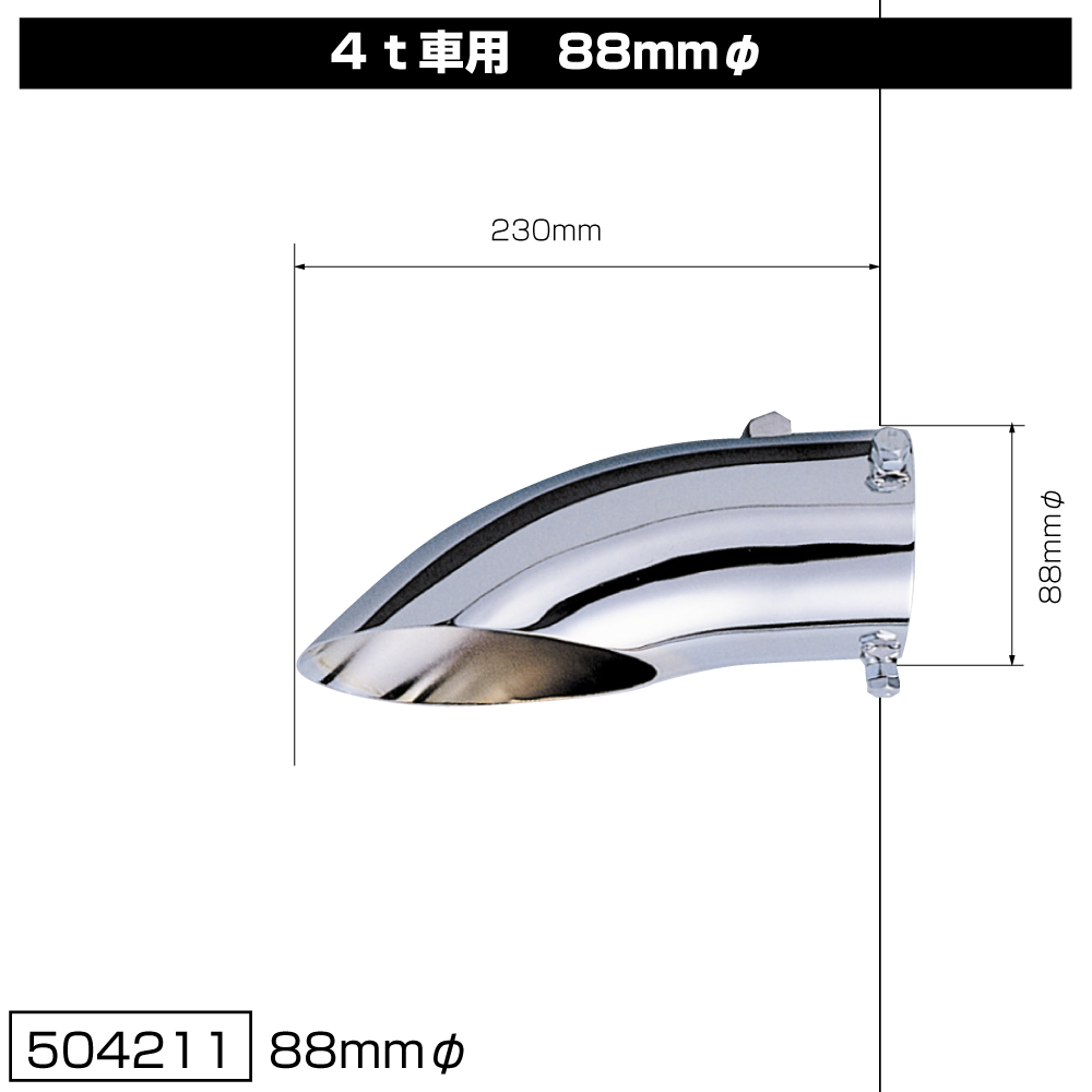 ﾏﾌﾗｰｶｯﾀｰ_B_504211.jpg