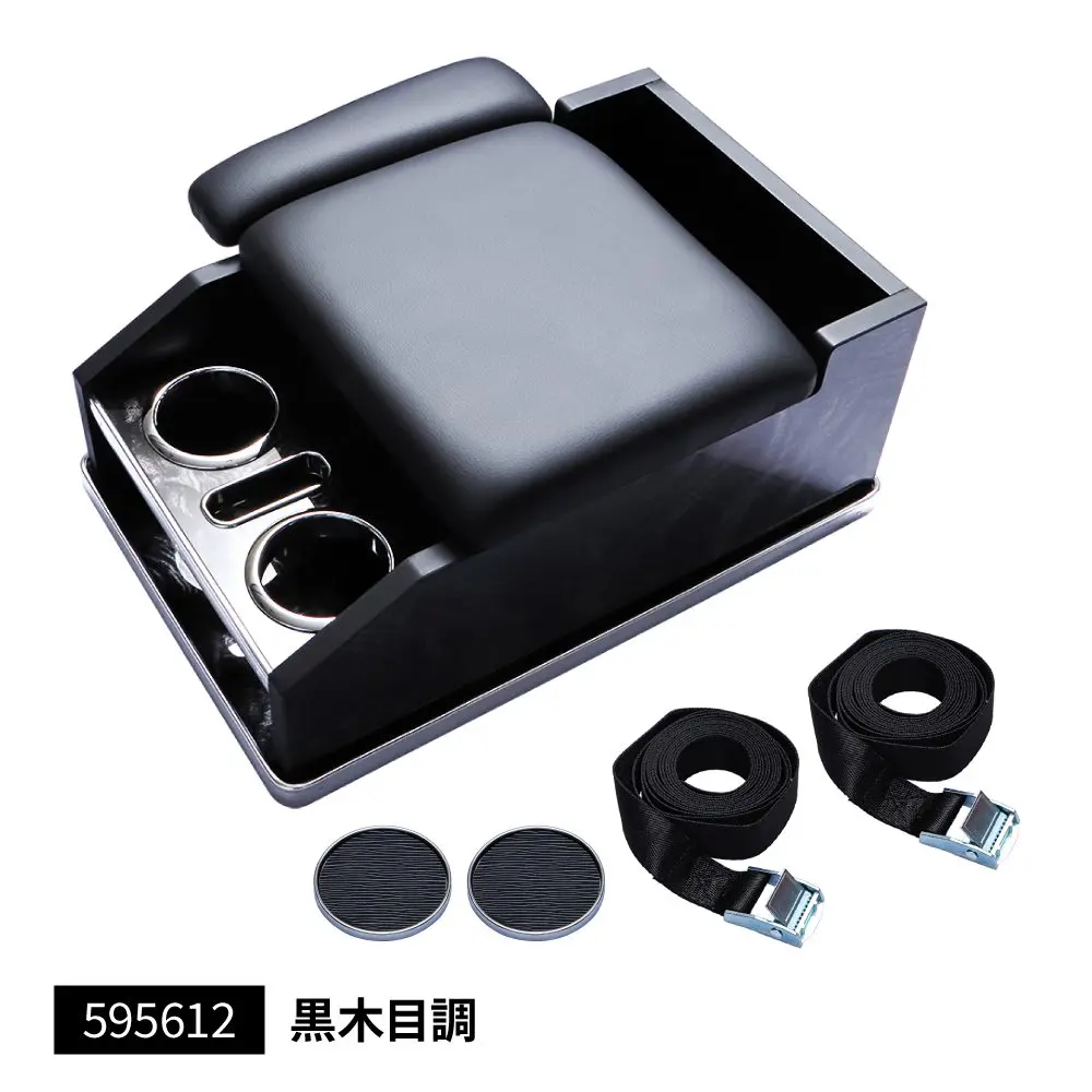 汎用コンソールボックス 肘掛け付 | 株式会社ジェット・イノウエ