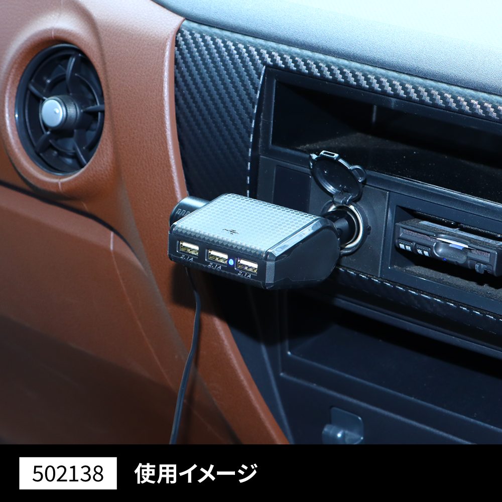 コンパクトソケット 3連USBポート電源＆シガー電源 | 株式会社