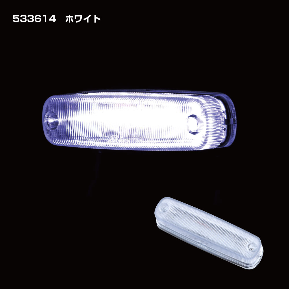 LED 車高灯ランプNEO ３D | 株式会社ジェット・イノウエ