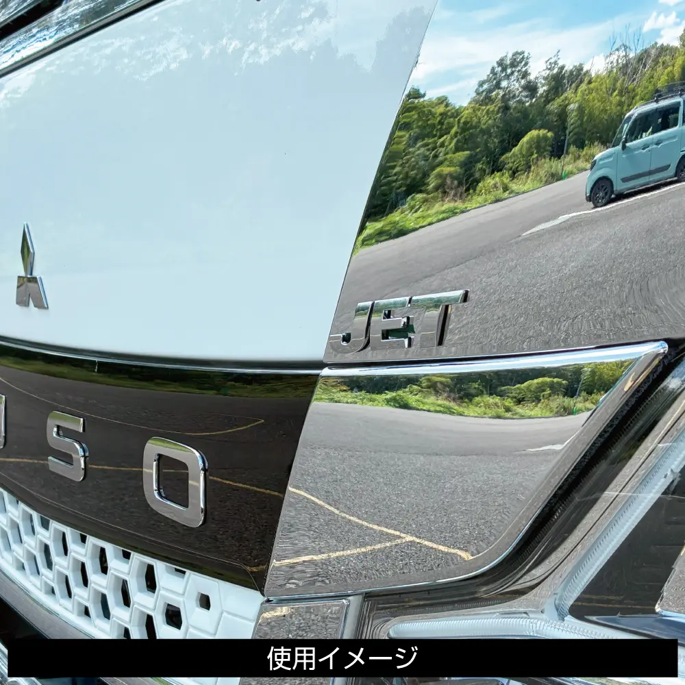 ABCエンブレム（小） | 株式会社ジェット・イノウエ