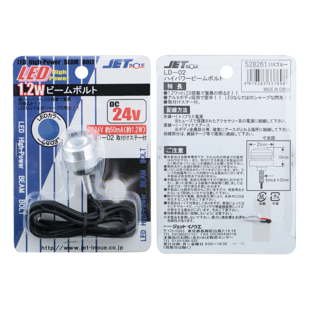 製品名が貼ります。