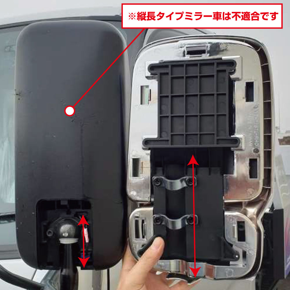 501764】サイドミラー LH 助手席側 メッキVer 日野2tエアループ