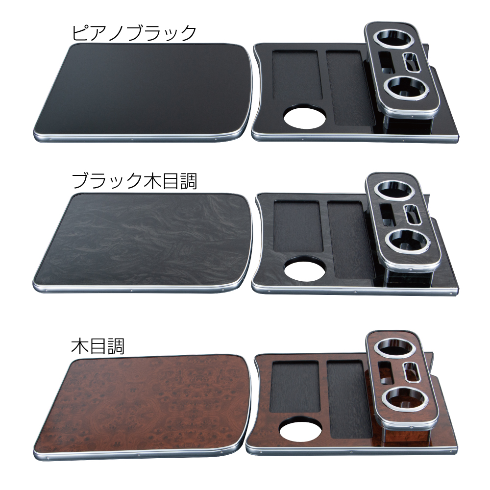 センターテーブル 日野4tレンジャープロ標準車用 | 株式会社ジェット