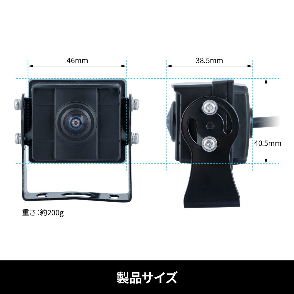 ツーウェイバックカメラ ミニタイプ 12V/24V車共用 | 株式会社