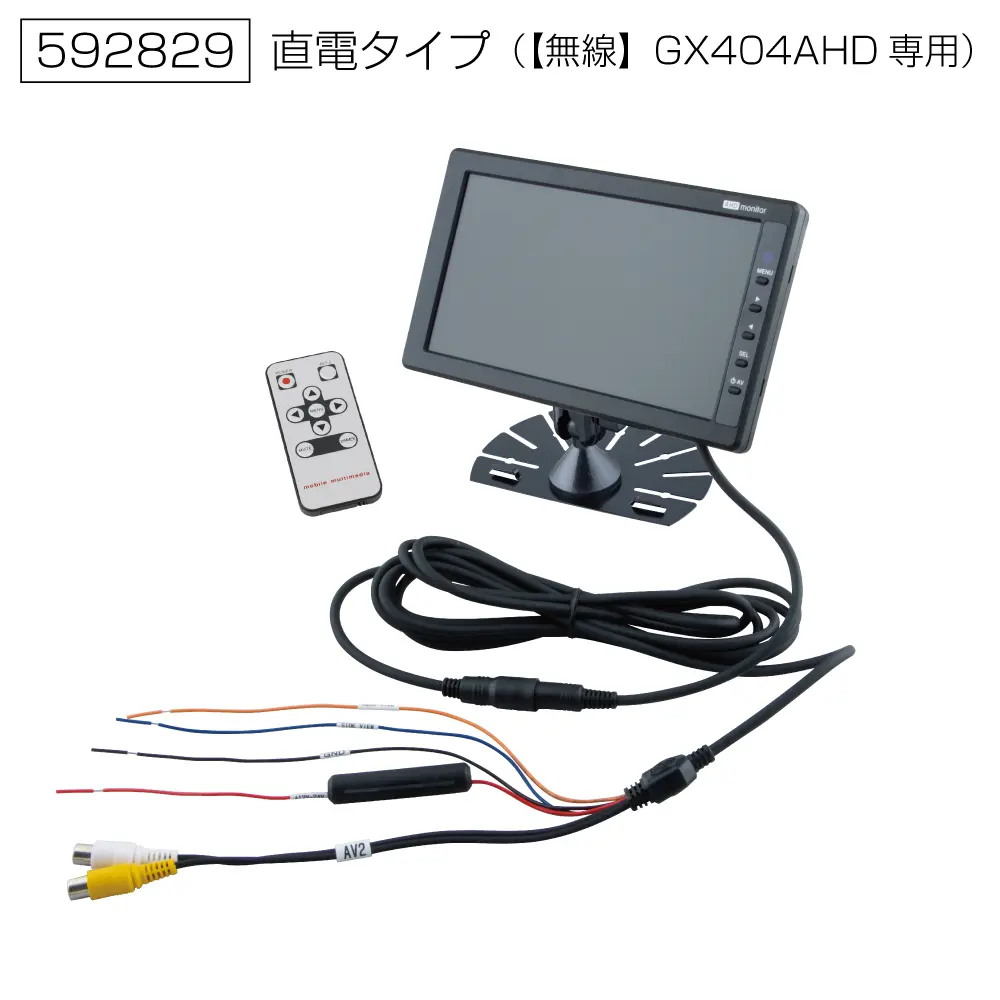 YKM-800GXM 超広角”無線”AHDカメラ専用モニター | 株式会社ジェット