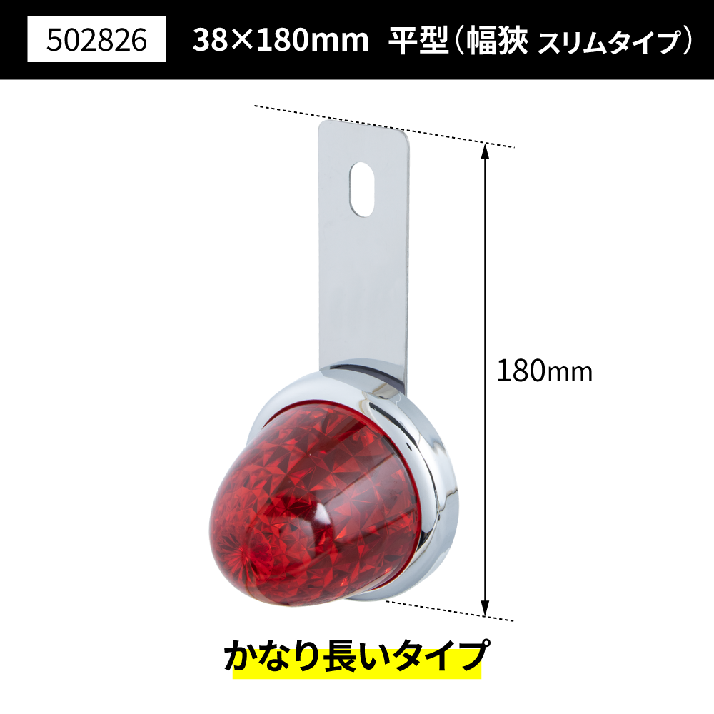 ステンレス マーカー取付ステー 平型 幅狭スリム | 株式会社ジェット