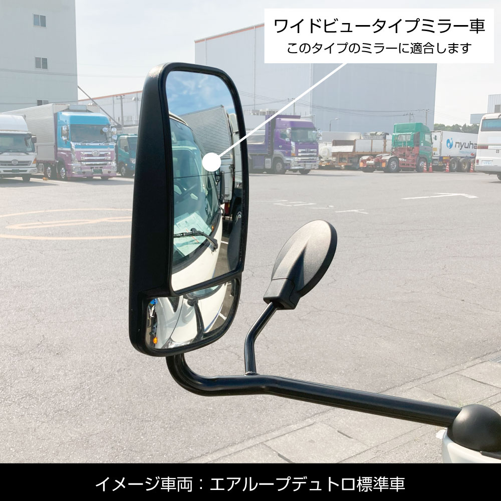 デュトロ　アウターミラー　87910-37A50 右 デュトロ アウターミラー 87910-37A50 右 楽天市場】日野
