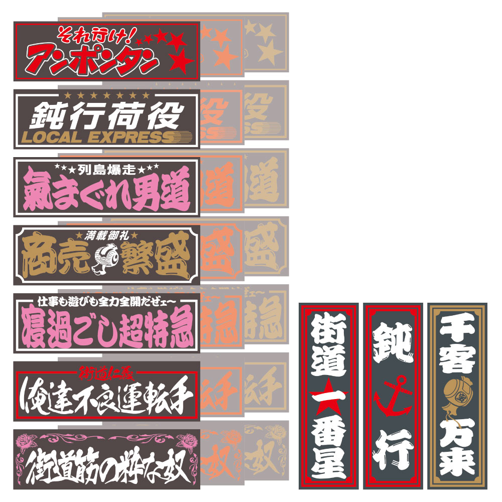 アクリルプレート 各種 | 株式会社ジェット・イノウエ