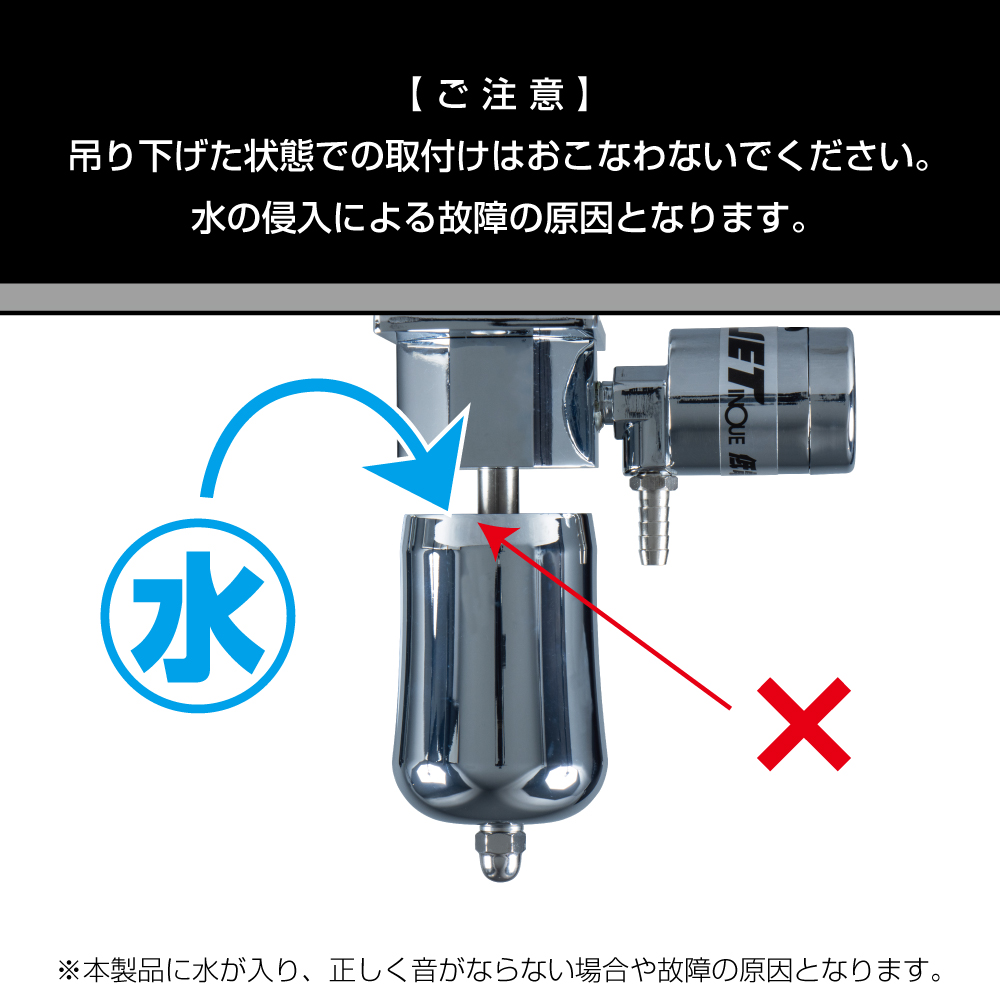 汽笛ホーン 24V | 株式会社ジェット・イノウエ