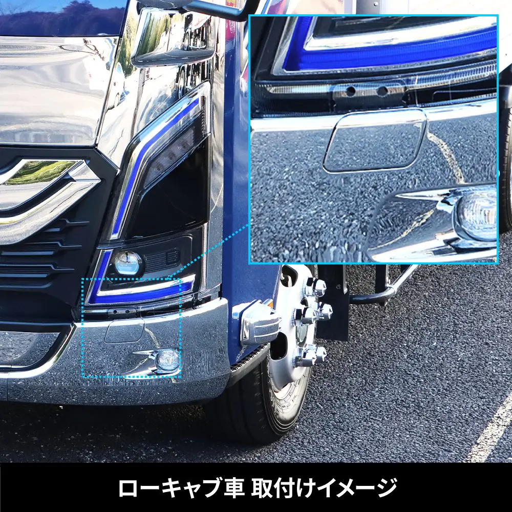 23エルフ ローキャブ車 フロントバンパー | 株式会社ジェット・イノウエ