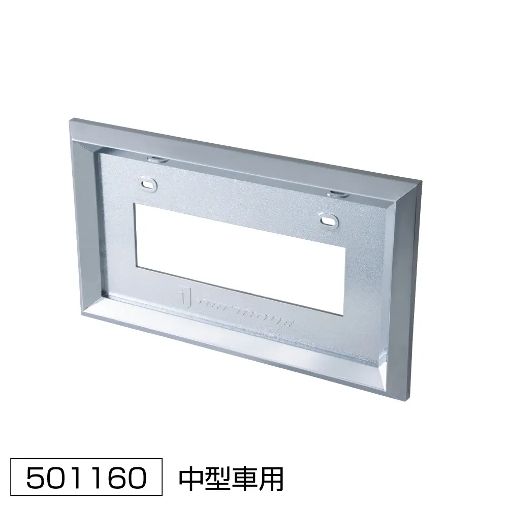 new ABSナンバープレート枠 20㎜角 大型/中型 | 株式会社ジェット