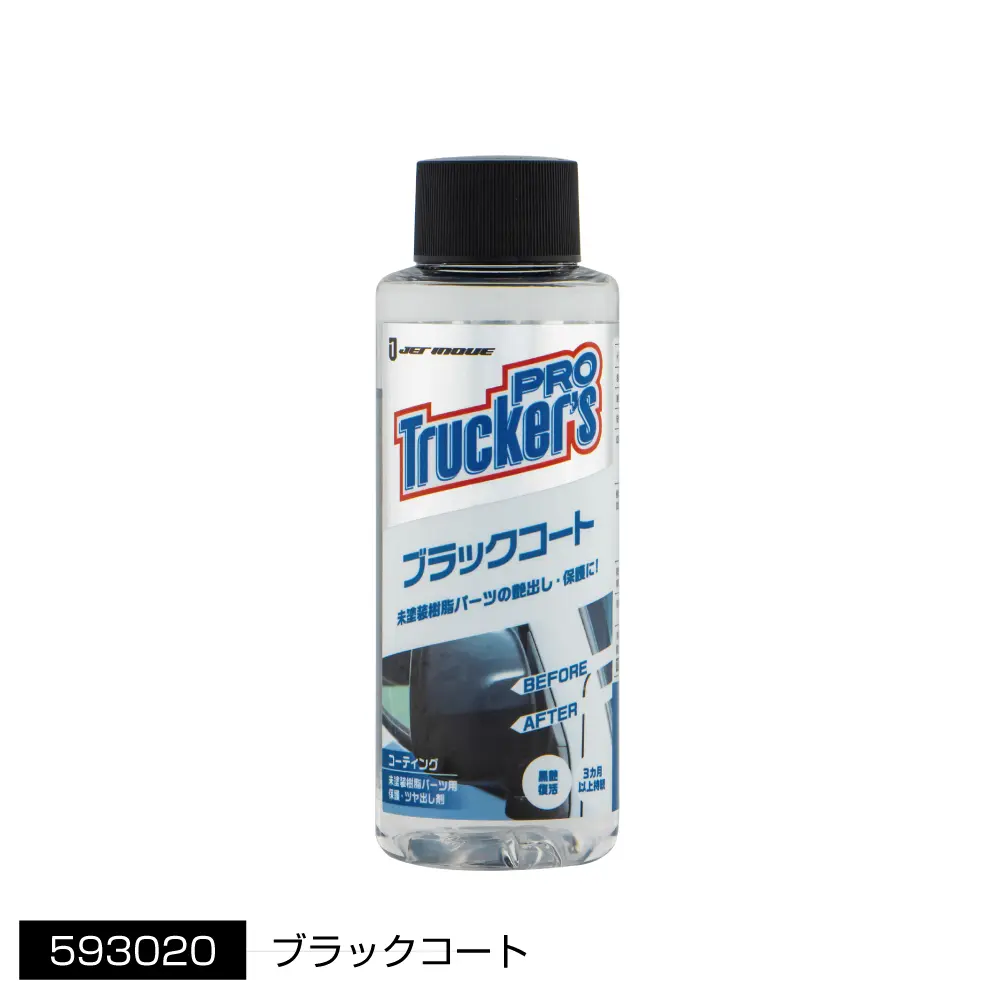 593020_A.jpg.webp