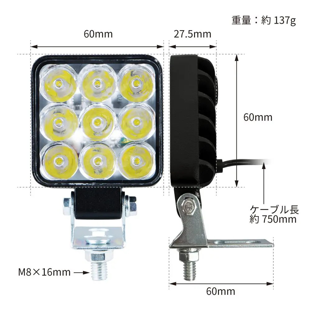 LEDミニワークランプ 角型 15W | 株式会社ジェット・イノウエ