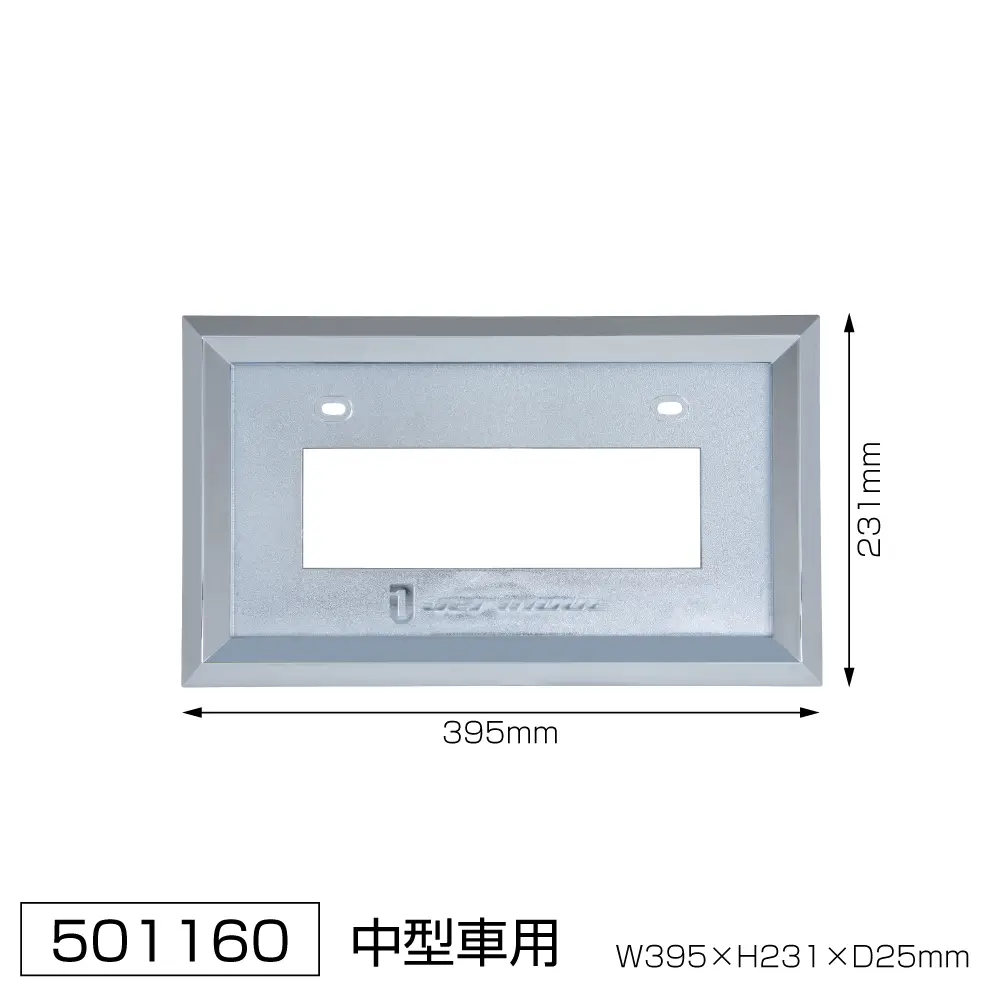 new ABSナンバープレート枠 20㎜角 大型/中型 | 株式会社ジェット
