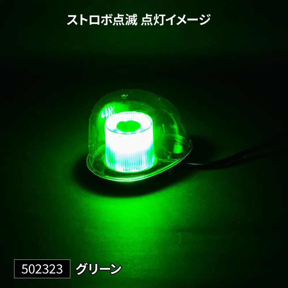 LEDミニ回転灯 マグネットタイプ 各種 | 株式会社ジェット・イノウエ