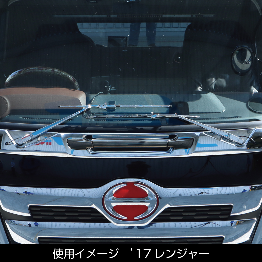 メッキワイパーブレード Uフックタイプ 「STD（スタンダード）タイプ