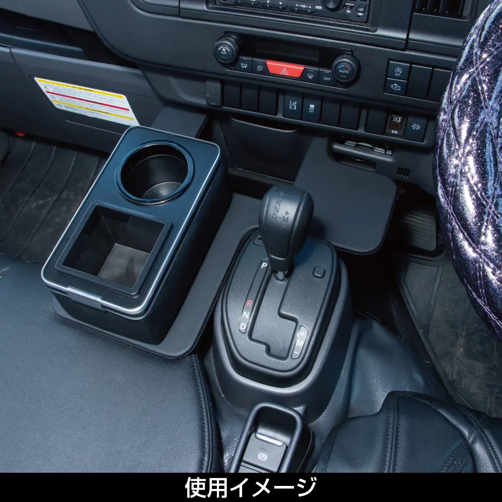 センターテーブル いすゞ 2t '23エルフ ローキャブ車用 | 株式会社