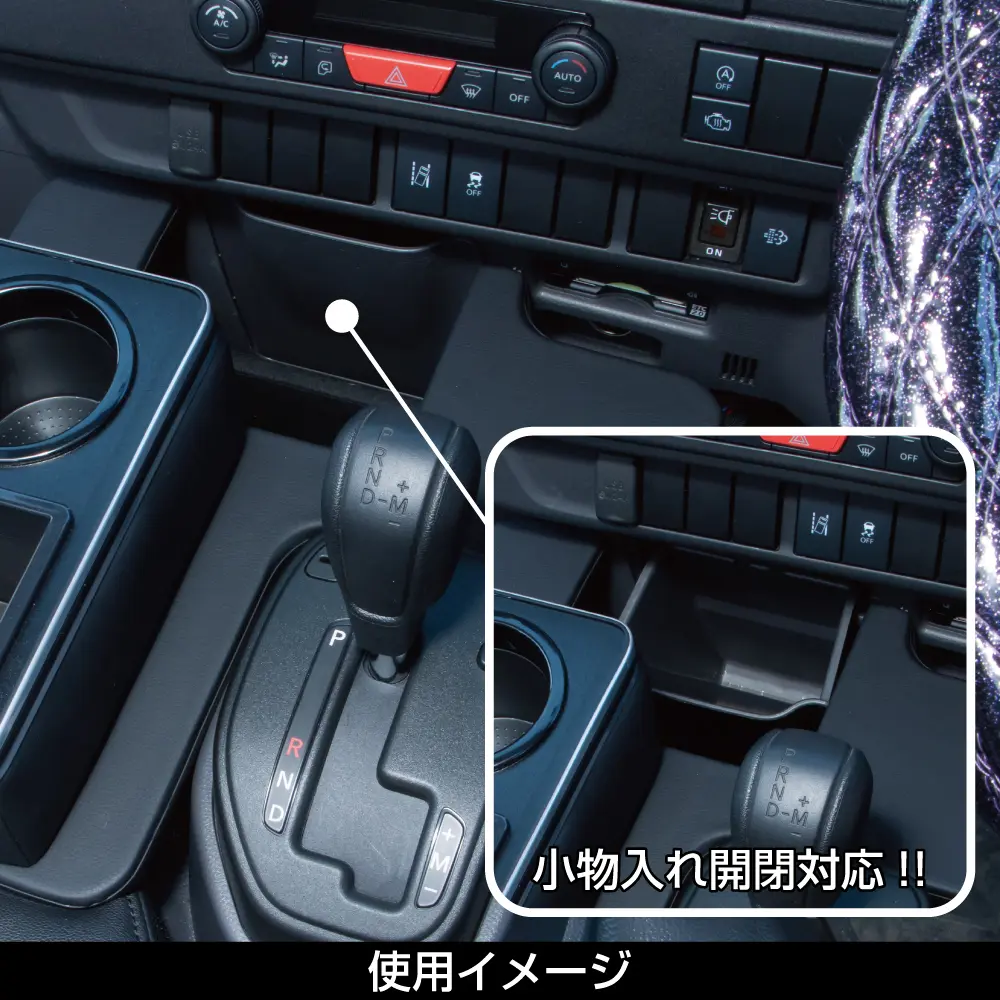 センターテーブル いすゞ 2t '23エルフ ローキャブ車用 | 株式会社
