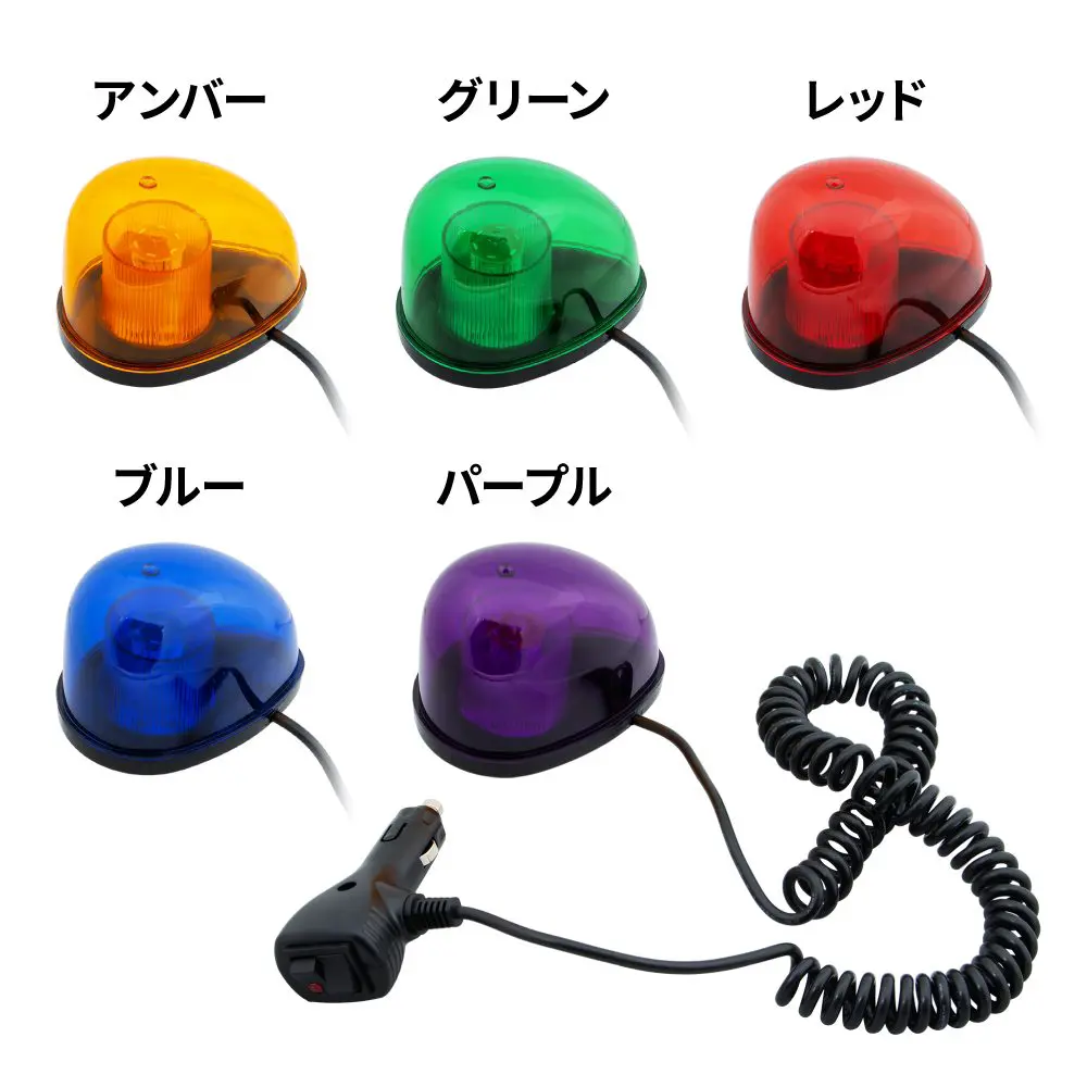 紫回転灯 Amazon | パトライト(PATLITE) 流線型回転灯 KW-24 DC24V 紫色 | 作業