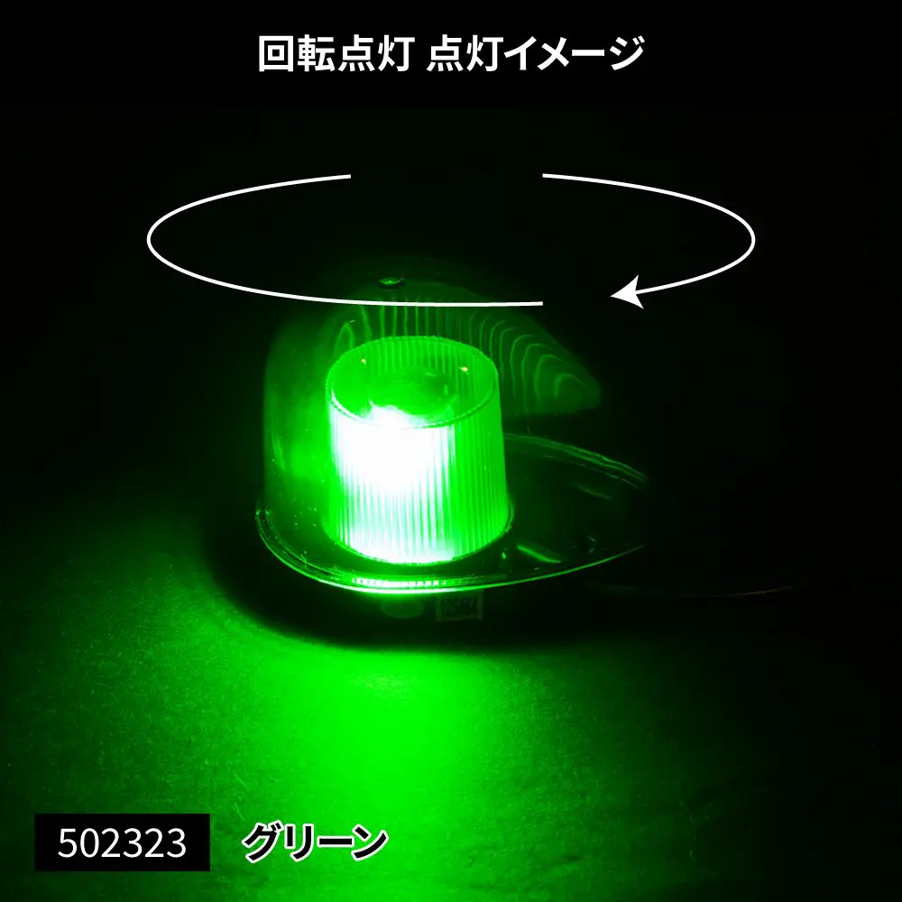 お値引しました【美品】回転灯専用受信機MTJ-SR3＆回転灯ミニ45ØM 回転灯受信機 MTJ-SR3P / 呼び出しベル【SOLT】｜公式オンラインストア