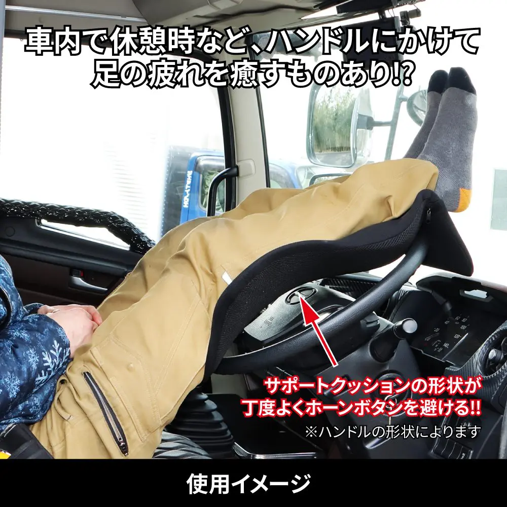 ランバーサポートクッション | 株式会社ジェット・イノウエ