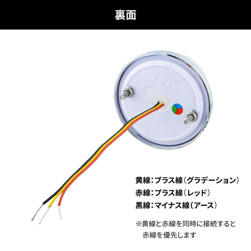 スターライトバスマーカー零（ZERO）ミックス | 株式会社ジェット